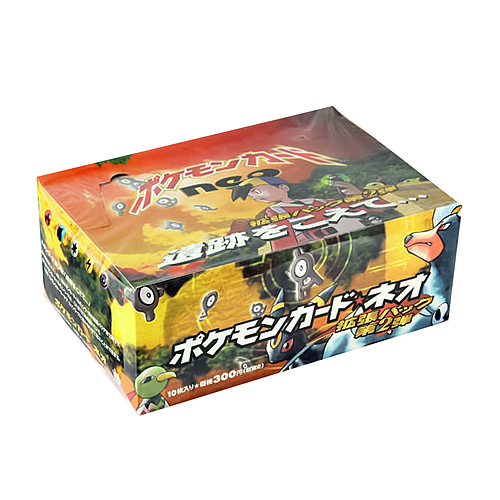 Crossing the Ruins... Booster Box