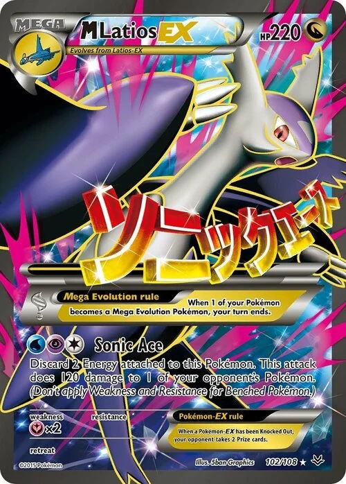 Auction card for M Latios ex