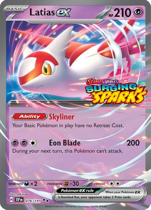 Latias ex