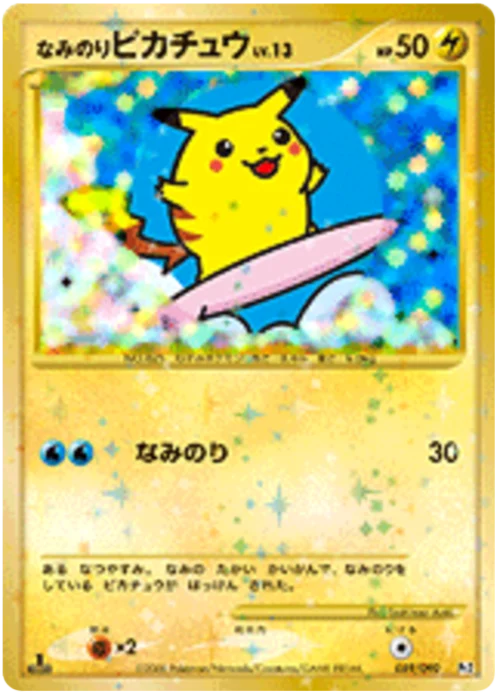 Surfing Pikachu Lv.13