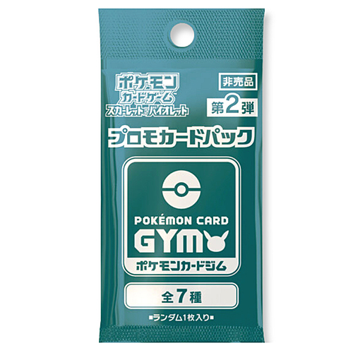 Scarlet & Violet: Pokémon Card Gym Promo Booster | Vol. 2