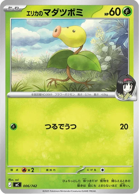 Erika's Bellsprout