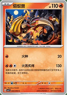 Heatmor