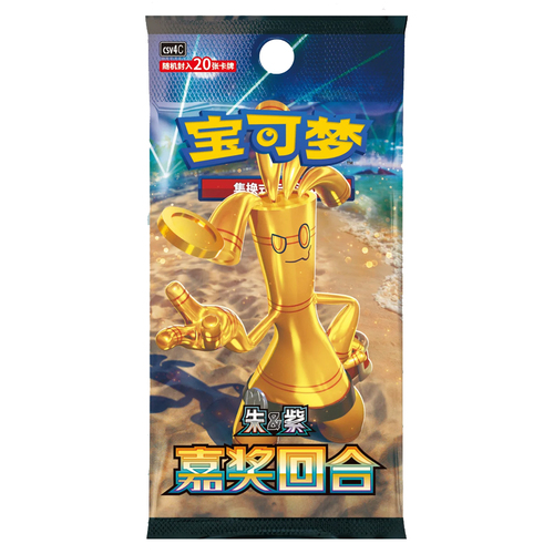 Bonus Round Jumbo Booster