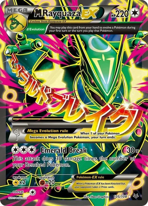 M Rayquaza ex