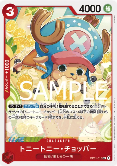 Tony Tony.Chopper