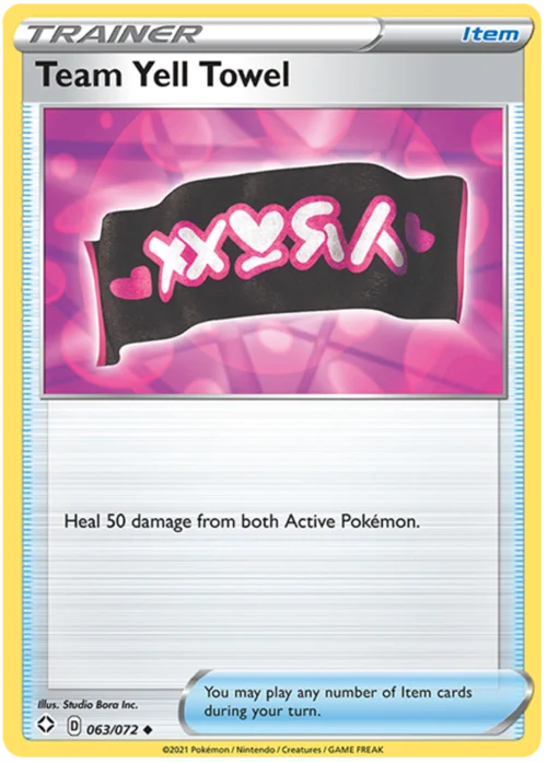 Team Yell Towel