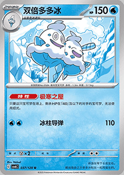 Vanilluxe