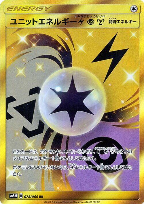 Unit Energy Lightning Psychic Metal