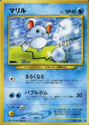 Marill Lv.9