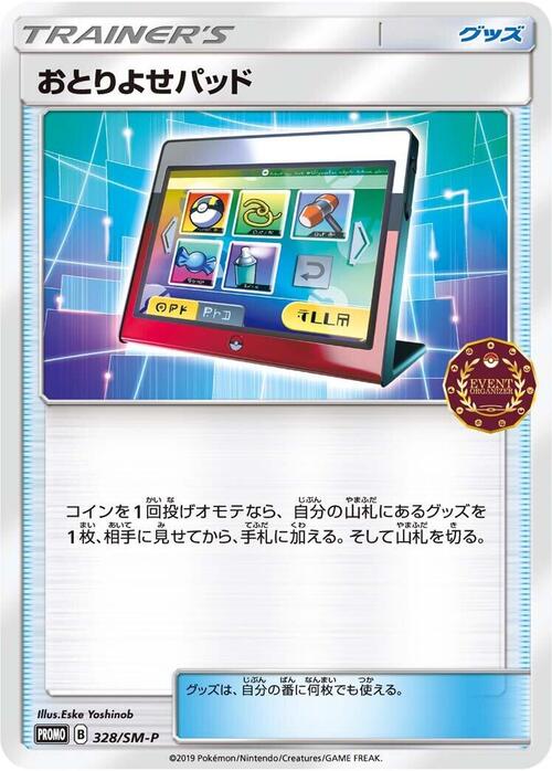 Order Pad