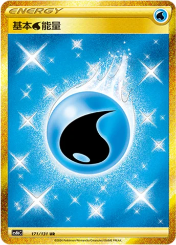 Basic Water Energy