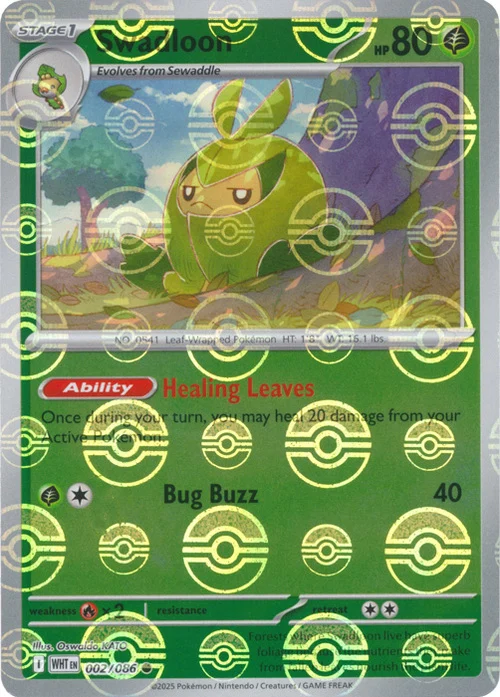Swadloon