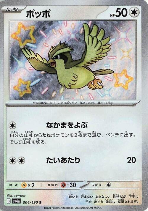 Pidgey