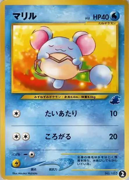 Marill Lv.8