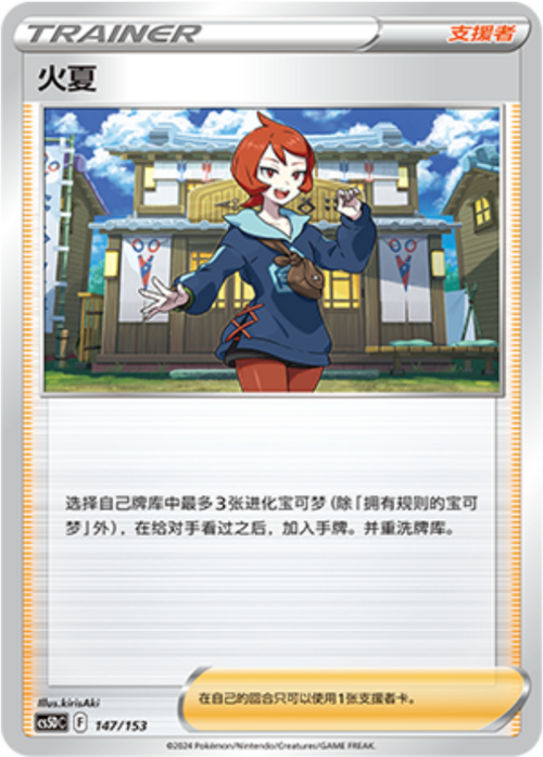 Arezu