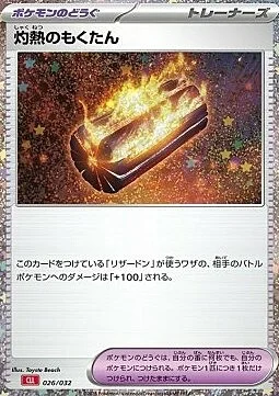 Scorching Charcoal