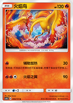 Moltres
