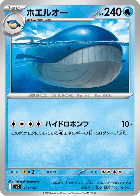 Wailord