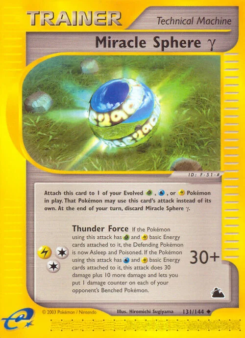 Miracle Sphere γ Gamma