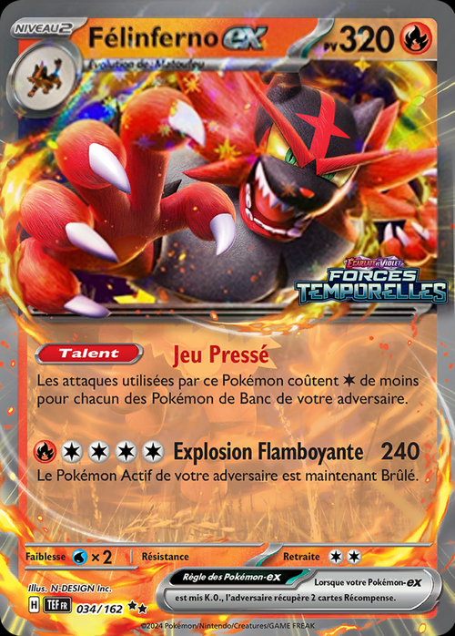 Incineroar ex