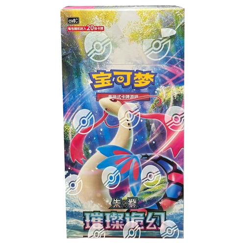 Brilliant Fantasy Jumbo Booster Box
