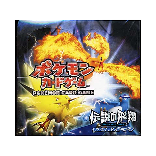 Flight of Legends Booster Box