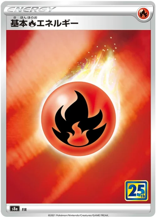 Fire Energy