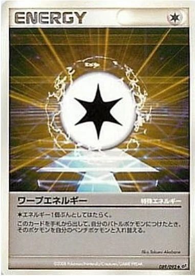 Warp Energy