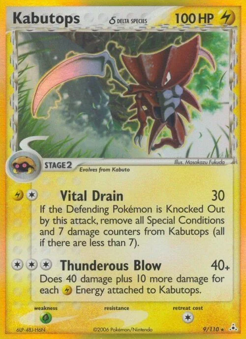 Kabutops δ Delta Species