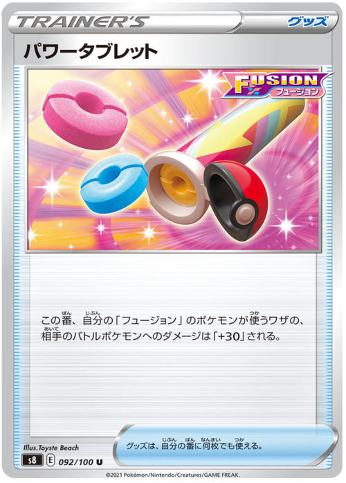Power Tablet