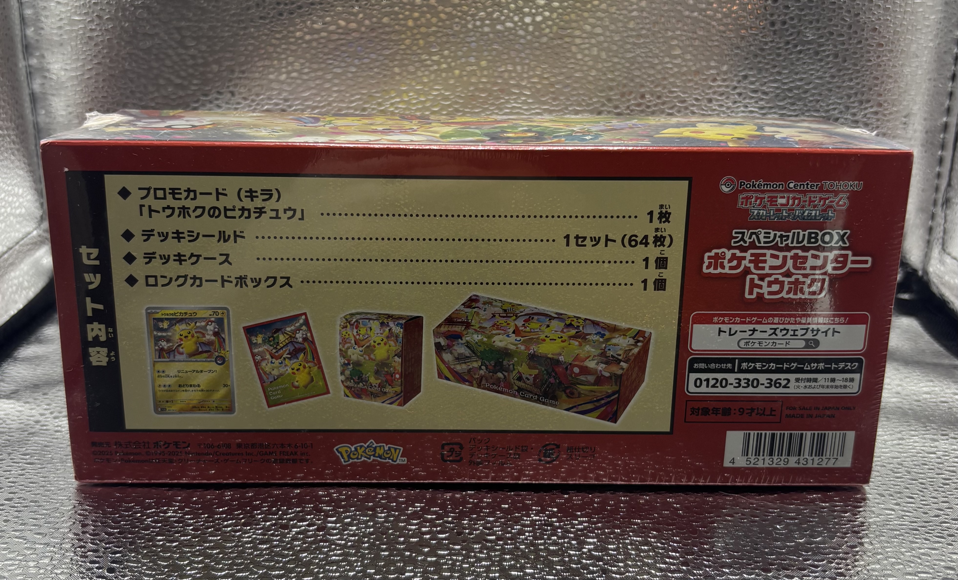 Auction Image 2