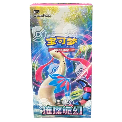 Brilliant Fantasy Booster Box