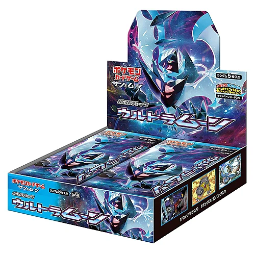 Ultra Moon Booster Box