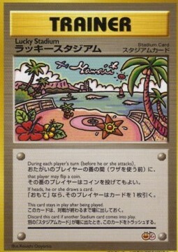 Lucky Stadium