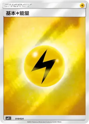 Basic Lightning Energy
