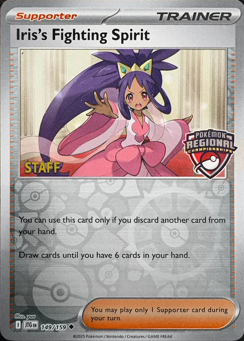 Iris's Fighting Spirit