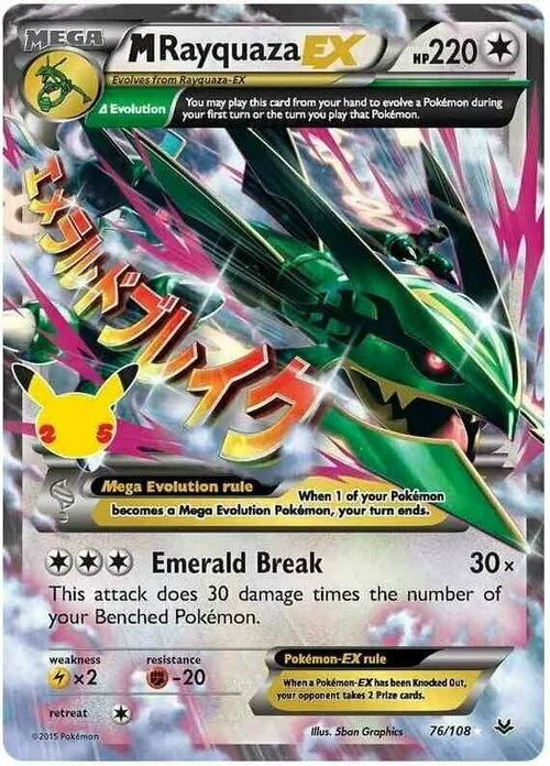 M Rayquaza ex