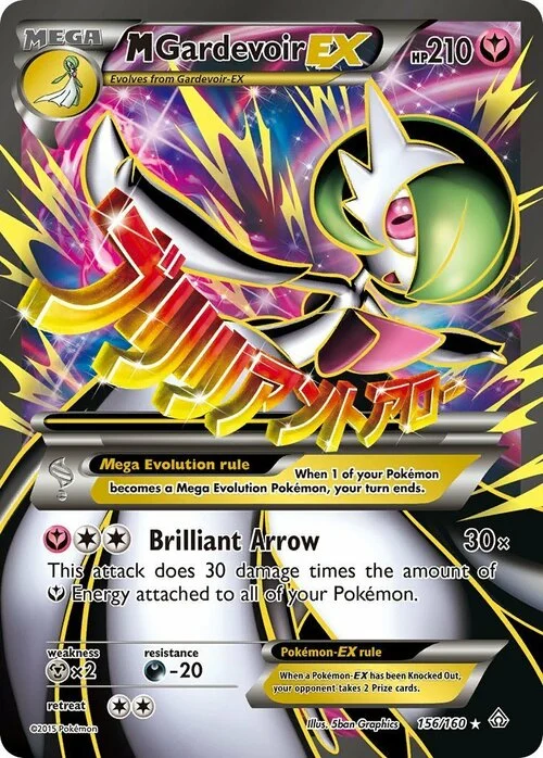 M Gardevoir ex