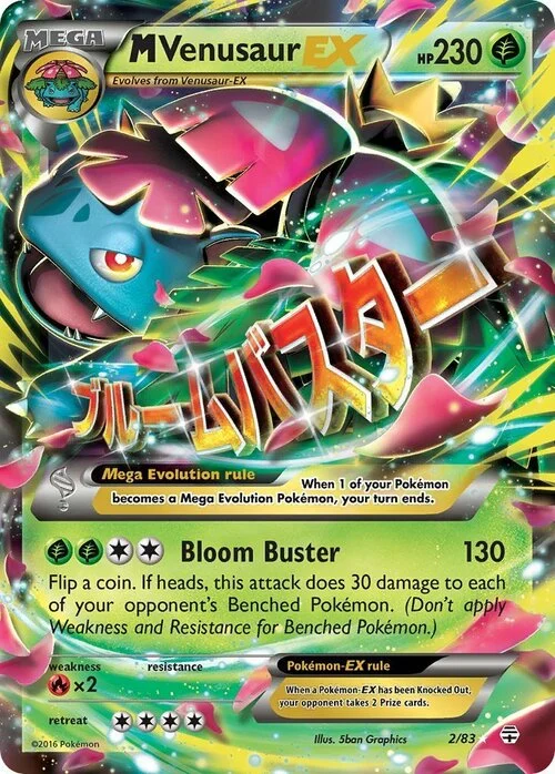 M Venusaur ex