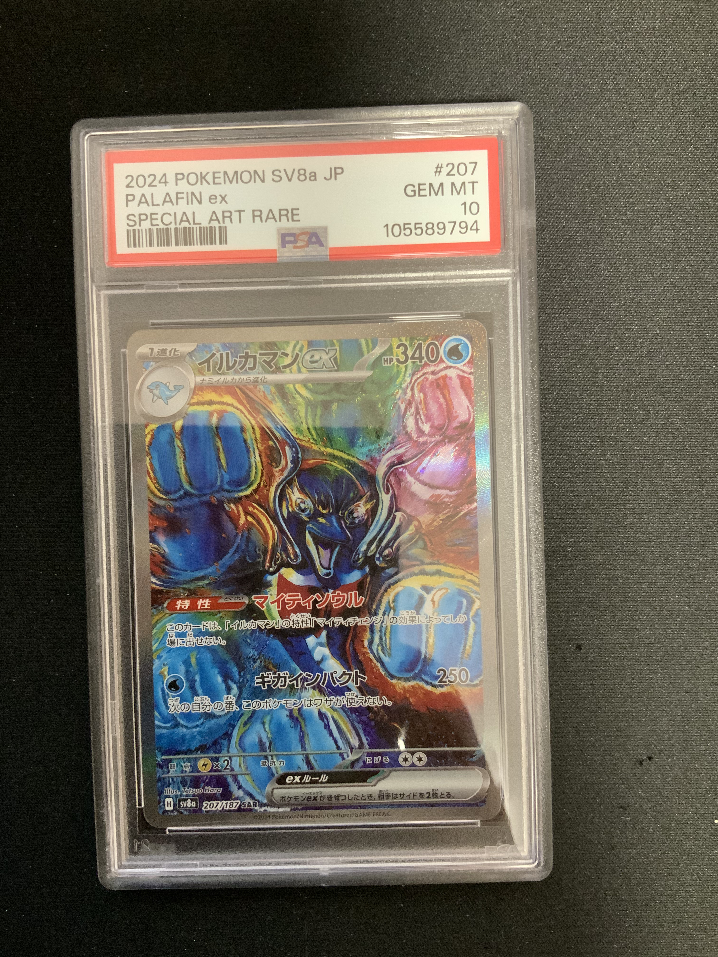 Auction Image 1