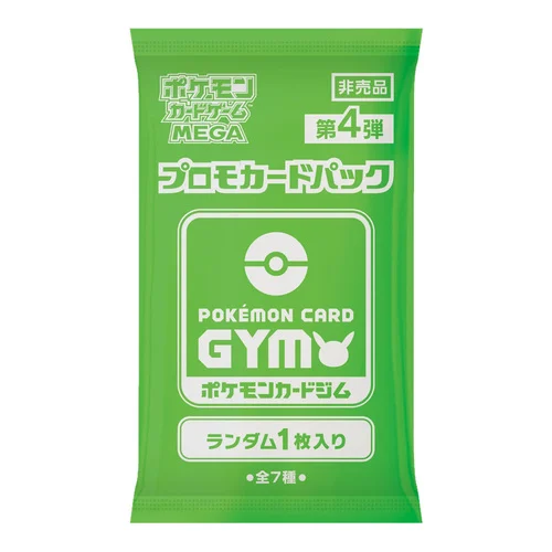 Pokémon Card Gym Promo MEGA Vol. 4 Booster