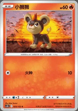 Litleo