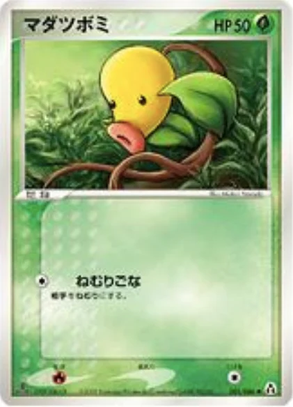 Bellsprout