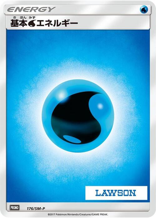 Water Energy