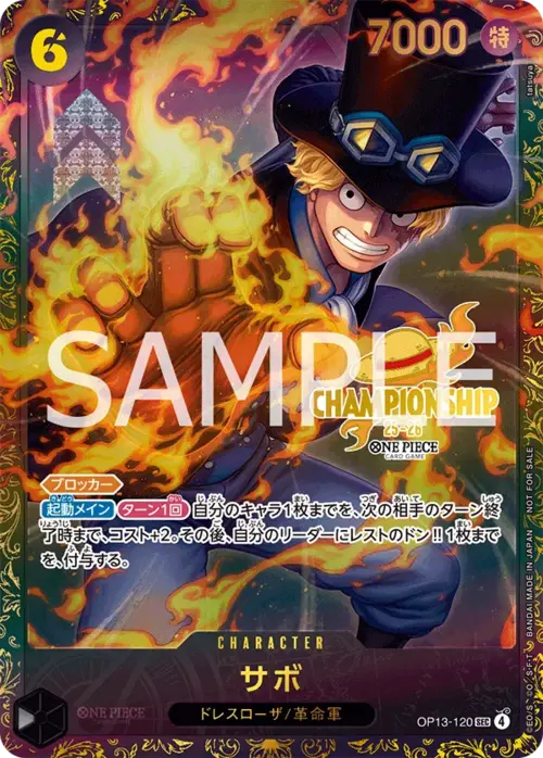 Sabo