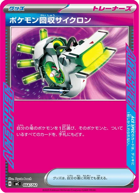 Scoop Up Cyclone