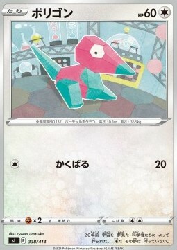 Porygon