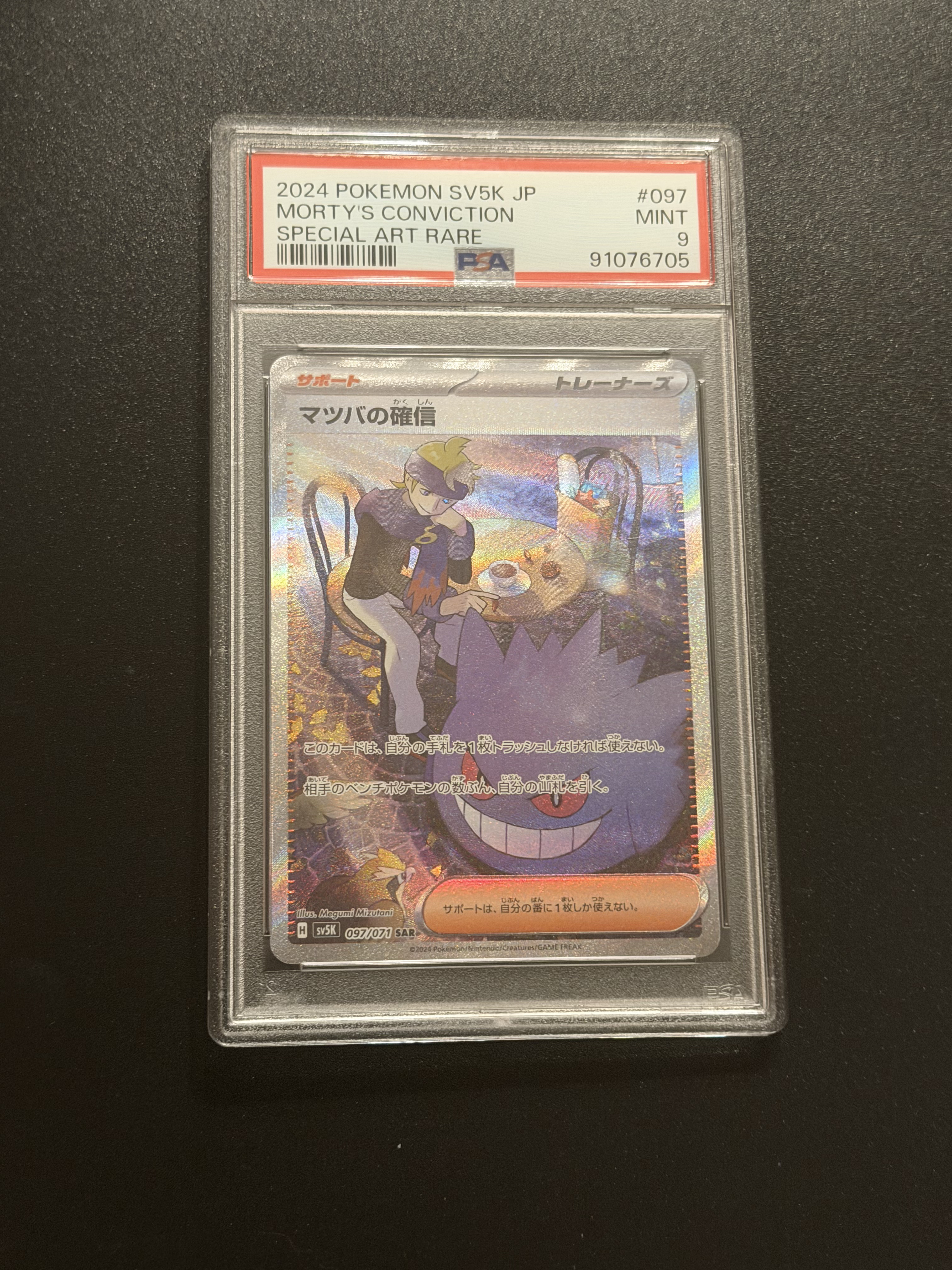 Auction Image 2