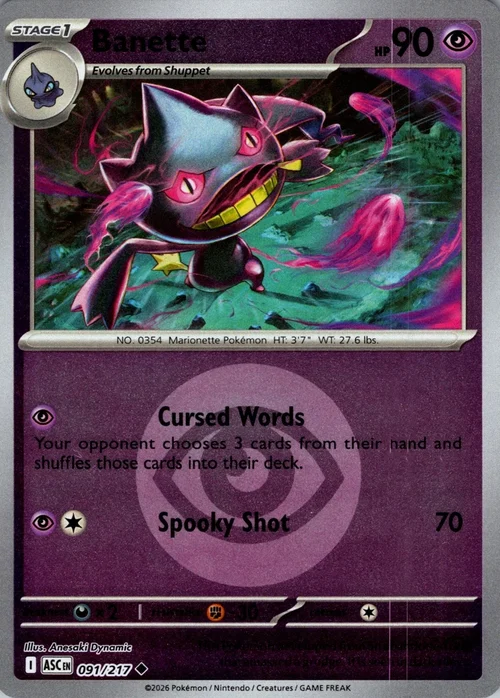 Banette